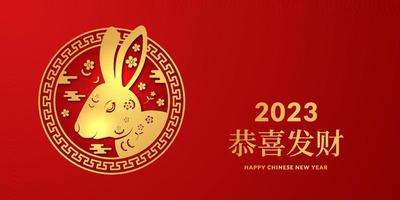 chinesisches neujahr 2023. goldene dekoration hase asiatischer tierkreis. Jahr des Kaninchens. Banner-Grußkarte vektor