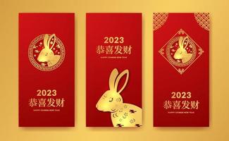kinesisk ny år 2023. år av kanin. kanin gyllene dekoration mönster element för social media berättelser vektor