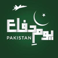 du m e difa pakistan. engelsk översättning pakistan försvar dag. kämpe jet och halvmåne show. urdu kalligrafi. vektor illustration.