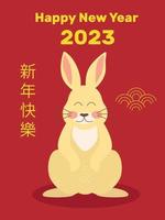 chinesisches neujahr 2023, jahr des kaninchens. Sternzeichen. braunes niedliches kaninchen sitzt auf einem roten hintergrund. chinesische Schriftzeichen im Hintergrund vektor