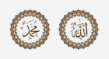 allah muhammad arabicum kalligrafi med elegant Färg och årgång ram eller klassisk arabicum prydnad vektor