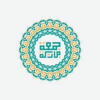 arabicum kalligrafi juma'a mubaraka med årgång cirkel ram. hälsning kort av de helgen på de muslim värld, de menande är Maj den vara en välsignad fredag vektor