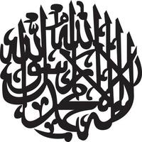 arabicum kalligrafi symbol vektor