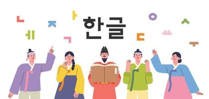 kung sejong är innehav en bok. människor i koreanska traditionell kläder är Framställ positivt. platt design stil vektor illustration.