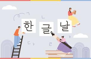 människor bär traditionell koreanska kläder är skrivning 'hangul dag' kort. platt design stil vektor illustration.