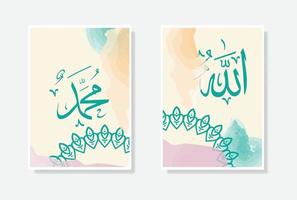 allah muhammad arabisches kalligrafieplakat mit aquarell- und kreisverzierung, geeignet für moscheendekor und wohnkultur vektor