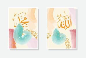 allah muhammad arabisches kalligrafieplakat mit aquarell- und kreisverzierung, geeignet für moscheendekor und wohnkultur vektor