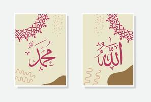 poster arabische kalligraphie allah muhammad mit vintage-stil vektor