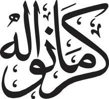 kermano wala titel islamische kalligrafie freier vektor
