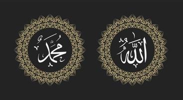 allah muhammad kalligrafi med cirkel ram och retro Färg vektor