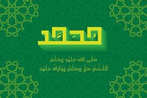 al-mawlid al-nabawi al-sharif. översatt de hedrande födelse av profet mohammad. arabicum kalligrafi vektor