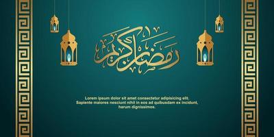 ramadan kareem hintergrunddesign. vektorillustration für grußkarten, poster und banner vektor