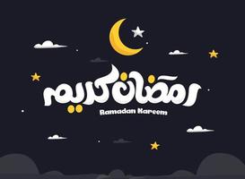 ramadan kareem mubarak islamiska gratulationskort i arabisk kalligrafi vektor. ramadan kareem vektortypografi. ramadan semester vektorillustration. ramadan kalligrafi i islamisk konst. vektor