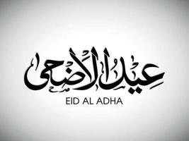 illustration av eid al adha med arabisk kalligrafi för firandet av muslimska samhället festival. vektor