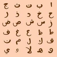 Hijaiyah arabischer Buchstabenvektor vektor