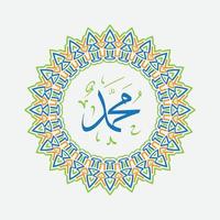 firande maulid nabi muhammad, mawlid al nabi muhammad eller mawlid profeten muhammad islamisk design vektor