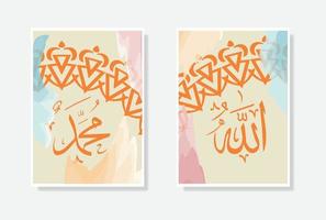 allah muhammad arabisches kalligraphieplakat mit aquarell und vintage-verzierung vektor