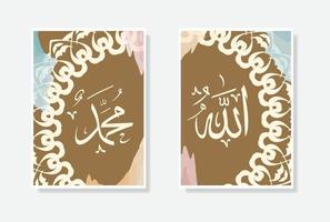 allah muhammad arabisches kalligraphieplakat mit aquarell und vintage-verzierung vektor