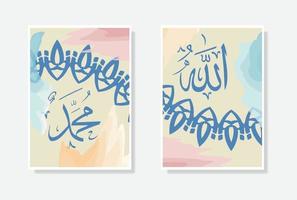 allah muhammad arabisches kalligraphieplakat mit aquarell und vintage-verzierung vektor