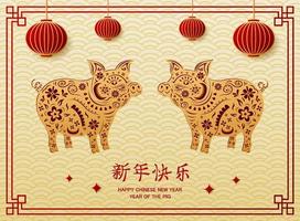 kinesisk ny år med gris djur- och kinesisk lyktor hängande vektor