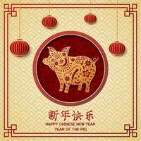 kinesisk ny år med gris djur- och kinesisk lyktor hängande vektor