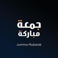 jummah mubarak välsignad Lycklig fredag arabicum kalligrafi vektor