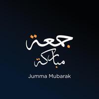 jummah mubarak välsignad Lycklig fredag arabicum kalligrafi vektor