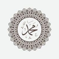 arabische und islamische kalligrafie des propheten muhammad, friede sei mit ihm. traditionelle und moderne islamische kunst kann für viele themen wie mawlid, el nabawi verwendet werden. übersetzung, der prophet muhammad vektor