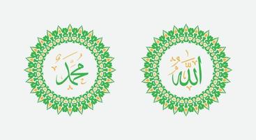 allah muhammad name von allah muhammad, allah muhammad arabische islamische kalligraphiekunst, mit traditionellem rahmen und moderner farbe vektor