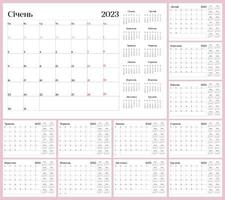 en gång i månaden kalender mall för 2023 år. vecka börjar på måndag. ukrainska språk. vägg kalender i en minimalistisk stil. vektor