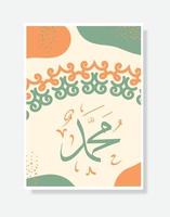 muhammad arabische kalligrafie mit vintage-kreis und grunge-ornament geeignet für wohnkultur oder moscheendekor vektor