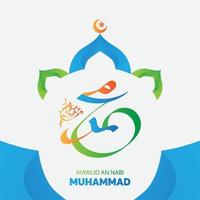 arabisk och islamisk kalligrafi av profeten Muhammed, frid vare med honom, traditionell och modern islamisk konst kan användas för många ämnen som mawlid, el nabawi. översättning, profeten muhammed vektor