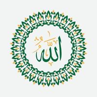 allah islamic arabicum kalligrafi med cirkel ram och modern Färg lämplig för dekoration, prydnad för design projekt vektor