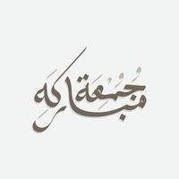 jumma mubarak arabische kalligrafie. übersetzung, gesegneter freitag. geeignet für gesegnete freitagskarte, social media design, ornament für islamisches design vektor