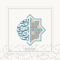 mawlid nabi muhammad grußkarte mit arabischer kalligrafie und islamischem mandala. Geburtstag des Propheten Mohammed. vektor