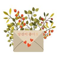 ich liebe dich im koreanischen vektorillustrations-postkartenplakat vektor