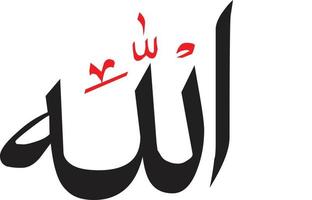 allaha islamische urdu kalligraphie kostenloser vektor