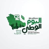 saudi-arabien nationalfeiertag im 23. september grußkarte vektor