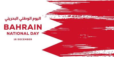 bahrain nationell dag baner i grunge stil. arabicum översättning är bahrain nationell dag vektor