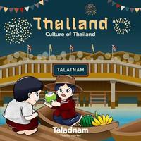 schwimmende marktfestivalkultur von thailand niedliches karikaturpaar der kindercharaktervektorillustration vektor