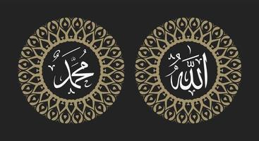 arabische kalligraphie allah muhammad mit retro-farbe und kreisrahmen geeignet für moscheendekoration oder heimdekoration vektor