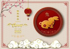 Lycklig kinesisk ny år 2023, år av de kanin, stjärntecken tecken för hälsning kort, inbjudan, affisch, flygblad, banner eller kalender vektor