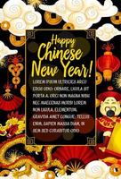 kinesisk ny år Semester kort med hälsning lyckönskningar vektor
