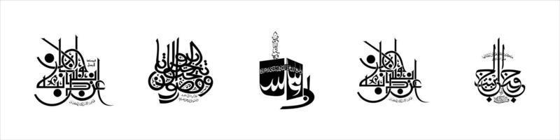 kreative arabische kalligrafie, vektorillustration vektor