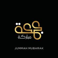 jumma mubarak freitag mubarak im arabischen kalligraphiestil vektor