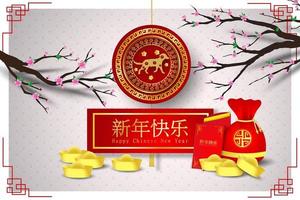 Papierkunst des glücklichen chinesischen neuen Jahres vektor