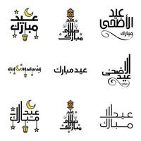 Eid Mubarak Kalligraphie Icon Set vektor