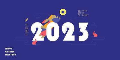 modernes kunstdesign für das chinesische neujahr 2023 branding cover, karte, poster und website-banner. Chinesisches Jahr des Hasen. frohe neujahrsgrüße und das jahr des kaninchens. vektor