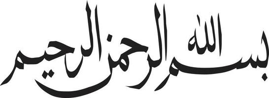 Bismila islamische Urdu-Kalligrafie kostenloser Vektor