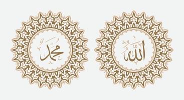 allah muhammad name von allah muhammad, allah muhammad arabische islamische kalligraphiekunst, mit traditionellem rahmen und eleganter retro-farbe vektor